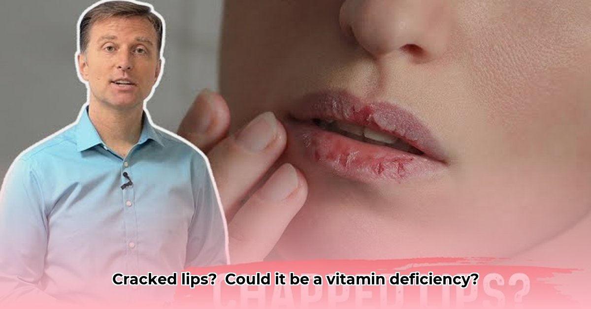 dry-lips-vitamin-deficiency